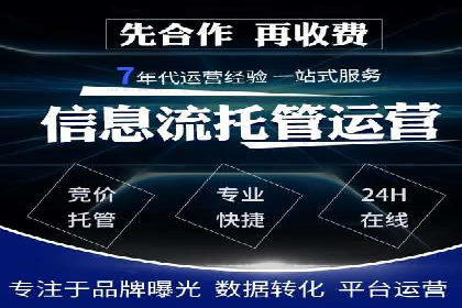 案例分享：托管SEM竞价在旅游行业的应用